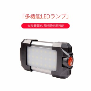 LEDライト W-35（送料無料）超強力 最強 ハンディライト ズーム 多モード 小型 軍用 作業灯 停電 防水 防災 防犯 最新 LEDライト 懐中電