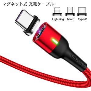 【mHand公式】マグネット式 充電ケーブル（送料無料）iPhone Android Type-c USB充電ケーブル 急速充電 データ転送 スマホ充電ケーブル i