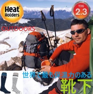 スキー 保温力7倍 防寒 靴下 メンズ 最強 あったか靴下 ヒートホルダーズ - ( ORIGINAL / MENS SKI シリーズ)  ルームソックス 履く毛布 