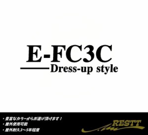 RX-7　ドレスアップスタイル　ロゴ　小サイズ　カッティングステッカー　選べるデザイン　E-FC3C　E-FD3S　GF-FD3S