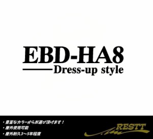 アクティトラック　ドレスアップスタイル　ロゴ　特大サイズ　カッティングステッカー　選べるデザイン　HA8系　HA9系　HA6系　HA7系　HA