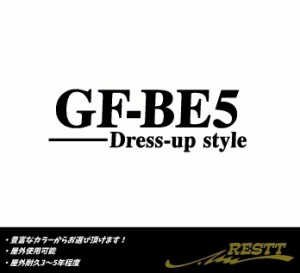 レガシィB4　ドレスアップスタイル　ロゴ　大サイズ　カッティングステッカー　選べるデザイン　GF-BE5　LA-BEE　TA-BE5　TA-BE9