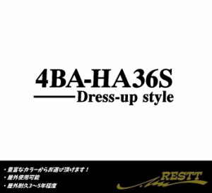 アルトワークス　ドレスアップスタイル　ロゴ　中サイズ　カッティングステッカー　選べるデザイン　GF-HA22S E-CS22S E-HA21S E-HB21S E