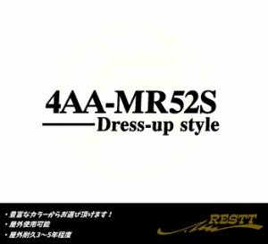 ハスラー　ドレスアップスタイル　ロゴ　特大サイズ　カッティングステッカー　選べるデザイン　　4AA-MR52S　5AA-MR92S　DAA-MR41S　DBA