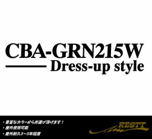 ハイラックスサーフ　210系　215　ドレスアップスタイル　ロゴ　中サイズ　カッティングステッカー　選べるデザイン