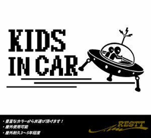 キッズインカー　UFO　イラスト　ロゴ　カッティングステッカー　大サイズ　選べるデザイン