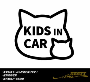 キッズインカー　ver.猫　ver.12　カッティングステッカー　小サイズ　選べるデザイン