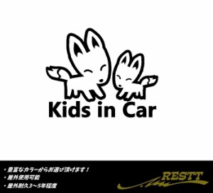 キッズインカー　ver.キツネ　カッティングステッカー　選べるデザイン