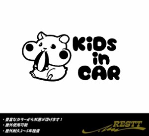 キッズインカー　ver.ハムスター　カッティングステッカー　選べるデザイン