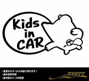 キッズインカー　ver.シロクマ　カッティングステッカー　選べるデザイン