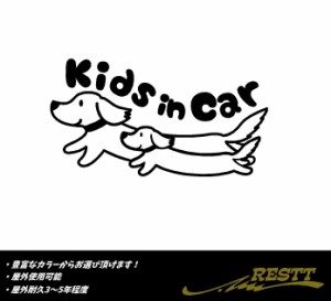 キッズインカー　ver.3　犬　イラスト　ロゴ　カッティングステッカー　選べるデザイン