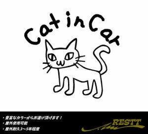 キャットインカー　カッティングステッカー