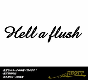 ヘラフラ　ロゴ　カッティングステッカー　小サイズ　Hell a flush