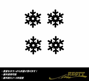 雪の結晶　ロゴ　大サイズ　カッティングステッカー　4枚1セット