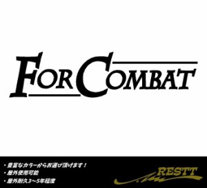 For Combat　戦闘用　ロゴ　特大サイズ　カッティングステッカー