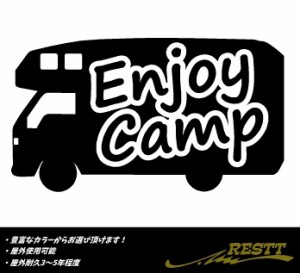 エンジョイ　キャンプ　ロゴ　特大サイズ　カッティングステッカー　キャンピングカーデザイン
