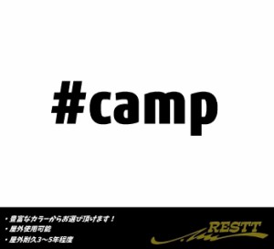 #camp　キャンプ　極小サイズ　カッティングステッカー