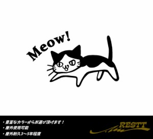 ハチワレ　ネコ　Meow!　イラスト　ロゴ　文字　カッティングステッカー　特大サイズ