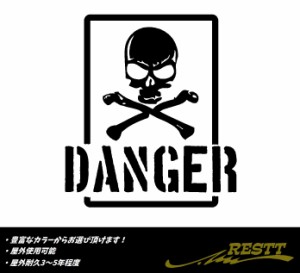 Danger　ドクロ　ロゴ　大サイズ　カッティングステッカー