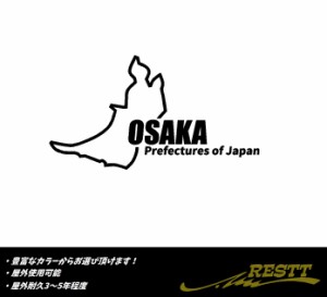 都道府県別　サーキット　カッティングステッカー　大サイズ　ver.大阪府