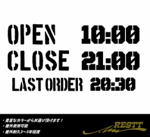 オープン　クローズ　ラストオーダー　ver.5　大サイズ　カッティングステッカー　選べる時間