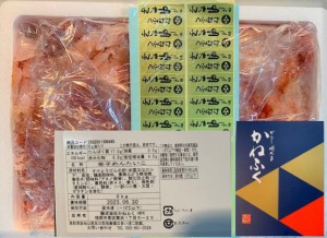 かねふく　無着色　並切れ　辛子明太子２ｋｇ×2で4ｋｇ　福岡県加工