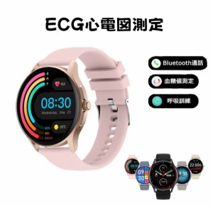 スマートウォッチ 通話機能 血糖値 心電図ECG 日本製センサー Apple android 対応 GPS 血圧測定 心拍数 血中酸素 腕時計