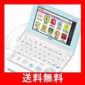 小学生 電子 辞書の通販｜au PAY マーケット