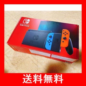 ニンテンドー スイッチ 本体 のみの通販｜au PAY マーケット