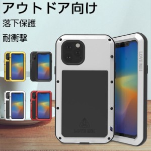 iPhone14 pro max 充電ケーブル iPhone13 Pro ケース 耐衝撃 iPhone13 iPhone12 Pro Max iPhone12 mini ケース 耐衝撃 アウトドア向け iP