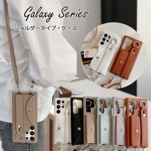 Galaxy スマホケース GalaxyS23用 ベージュ ショルダータイプ Galaxy S23 Ultra S22 S21 ケース ショルダーストラップ ギャラクシー S21+