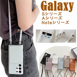 ギャラクシー Galaxy S24 S23 FE ケース 携帯ケース 斜め掛け ショルダーストラップ ICカード収納 Galaxy S22 5G 人気  Galaxy S23Ultra 