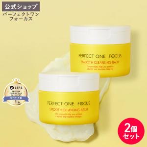 パーフェクトワン　２個セット 楽天市場】パーフェクトワン二個セットの通販