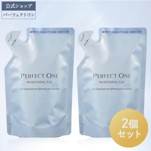 パーフェクト ワン 2個 セットの通販｜au PAY マーケット