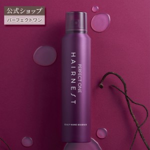 【公式】【医薬部外品】 パーフェクトワン ヘアネスト スカルプナノエッセンス 150g 抜け毛 薄毛 育毛剤 育毛エッセンス 頭皮ケア スカル