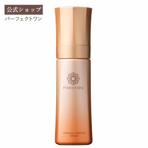 パーフェクトワン(PERFECT ONE) オールインワンセラム 薬用リンクルストレッチセラム 90mL スキンケア 美白 1秒体感 新日本製薬 公式通販