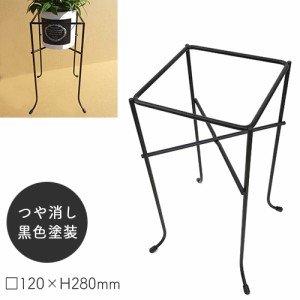 アイアン ポットスタンド ミドル12 No.326 iron bar rack 高さ28cm 日本製 GREENGARDEN グリーンガーデン 小林金物 ガーデニング アンテ