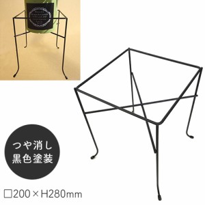 アイアン ポットスタンド ミドル20 No.328 iron bar rack 高さ28cm 日本製 GREENGARDEN グリーンガーデン 小林金物 ガーデニング アンテ