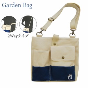 Garden Bag ガーデニング バック ネイビー TS154 ガーデニング バッグ ショルダー 2way 撥水 おしゃれ かわいい 農作業 着 女性 用 プレ