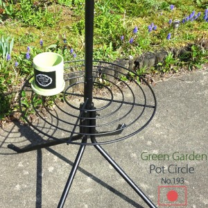 ガーデンポール用 ポットサークル No.193 日本製 Green Garden ハンギングポール ハンギング バスケット プランター ワイヤー アイアン 