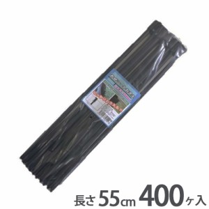 あぜシート押さえ 55cm 400ヶ入 シンセイ アゼシートささえ あぜ波 波板 押え 杭  支柱 畦 水田 稲作 シN直送