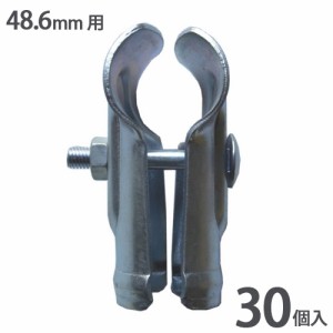 農業用 T型ジョイント 48.6mm 用 30個入 シンセイ 単管 パイプ 固定 支柱 ジョイント 棚 フェンス 小屋 金具 シN直送