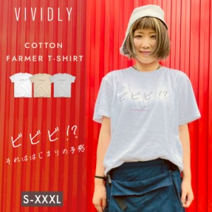 VIVIDLY Tシャツ ビビビピンク ガーデニング 農作業 園芸 菜園 農業女子 可愛い オシャレ 農作業着  アウトドア 野良着 プレゼント ギフ