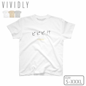 VIVIDLY Tシャツ ビビビイエローｖｖｖ ガーデニング 農作業 園芸 菜園 農業女子 可愛い オシャレ 農作業着  アウトドア 野良着 プレゼン