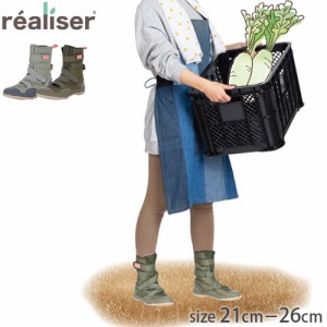 ムーンスター レアリゼ MS RLS03 MOONSTAR 農作業 靴 畑 農業女子 レディース 女性用 ガーデニング くつ シューズ 作業靴 園芸 作業着 農