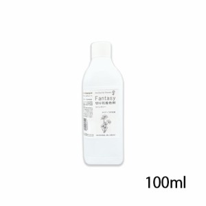 パレス化学 切花着色剤ファンタジー 100ml クリア うすめ液 切り花 着色 レインボー フラワー アレンジ 切り花着色剤 植物 染色 染色液 