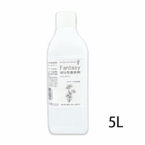 パレス化学 切花着色剤ファンタジー 5L クリア うすめ液 切り花 着色 レインボー フラワー アレンジ 切り花着色剤 植物 染色 染色液 園芸