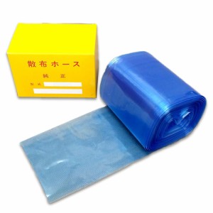 散布ホース 粉剤用 DL-40 折径 120mm × 40m (箱：黄色)  散布 ホース 粉剤 噴霧器 動噴ホース 新TDNZZ