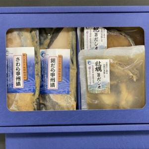 甲州漬＆アワビとカキの旨出汁煮 ギフトセット 銀鱈 さわら 鮑 牡蠣 ギフト お取り寄せ グルメ プレゼント 化粧箱 和紙 無添加 魚 地酒 