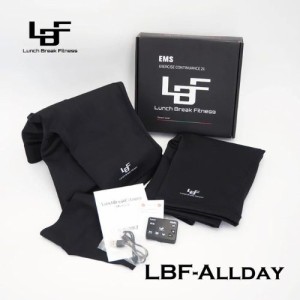 パワースーツ LBF-Allday-set(2枚セット) 常時着用可能 洗濯可能 腹筋 内転筋 お尻 筋トレ エクササイズ ランチブレイクフィットネス Lun